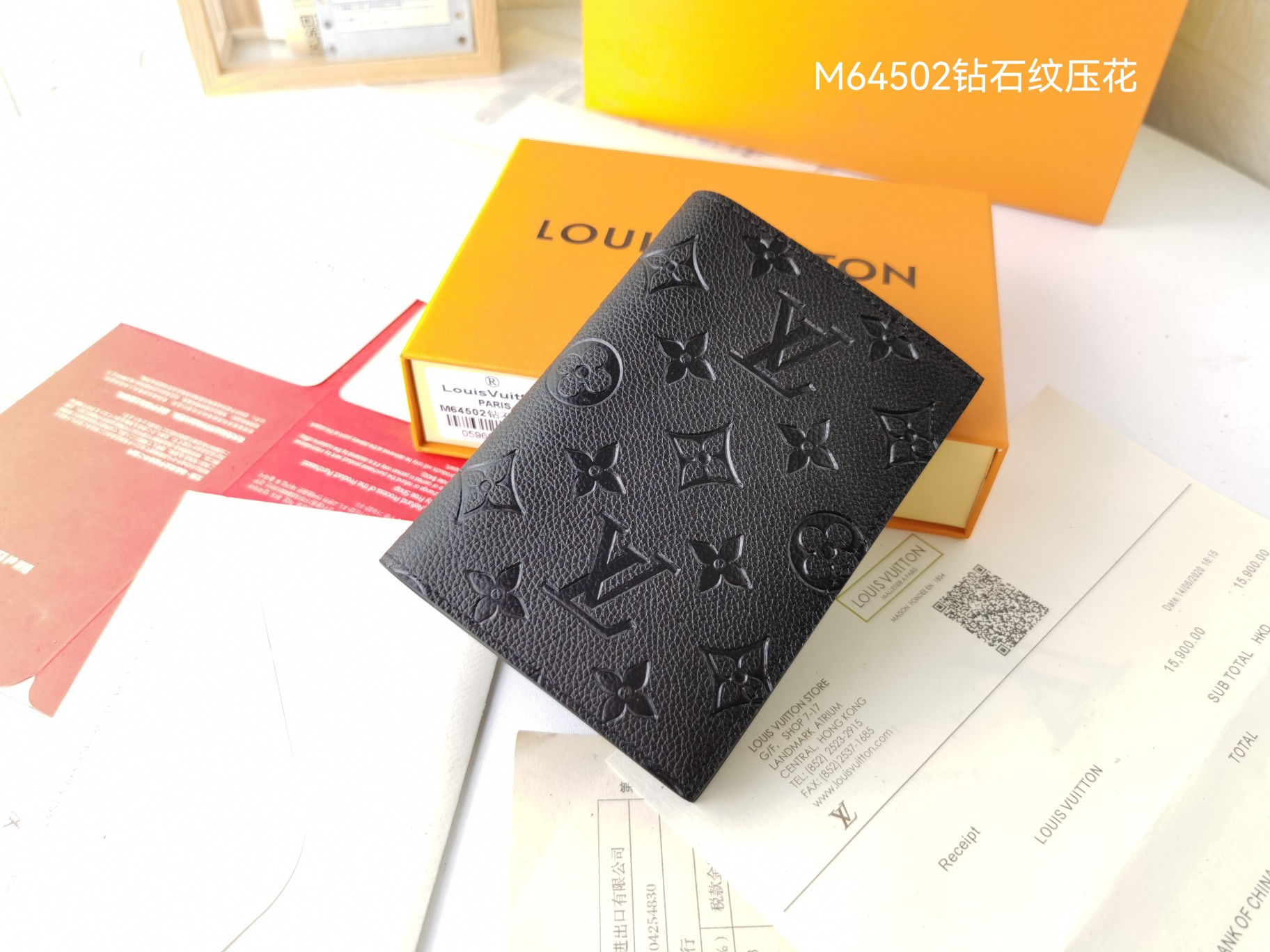 Louis Vuitton LV Wallets Card Holders - Wallet